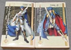 2025年最新】聖戦の系譜 小説の人気アイテム - メルカリ