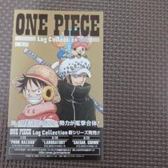 ONE PIECE Log Collection ポスター広告 ONE PIECE Log Collection ポスター広告 - メルカリ