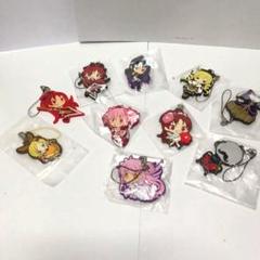 魔法少女まどか☆マギカ　まどマギ　平面ストラップ10個　セット