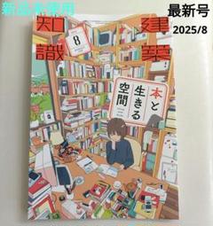 【新品未使用】2025 令和7年度 コンパクト 建築作品集 2025年最新】Yahoo!オークション -コンパクト建築作品集の中古品