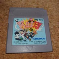 とらっぱーず天国 SPY vs SPY ゲームボーイソフト