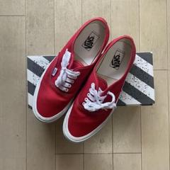 最終価格!Vans vault red 赤 30.0cm 美品
