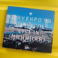 『希少☆レア』GLAY EXPO'99 SURVIVAL　サバイバル99 幕張 GLAY EXPO'99 SURVIVAL LIVE IN MAKUHARI : GLAY | HMV&BOOKS