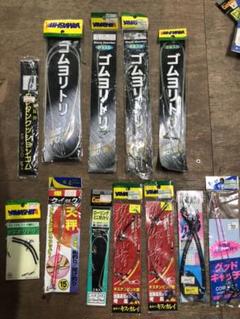 ゴムよりとりと投げ釣り仕掛け 新品