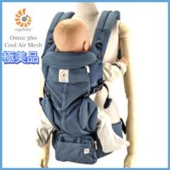 【美品】エルゴベビー オムニ360 クールエア OXFORD BLUE エルゴベビー OMNI 360 クールエア オックスフォードブルー