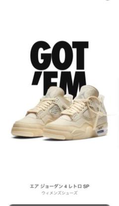 ウィメンズ エア ジョーダン4 NIKE X off-White 27.5㎝