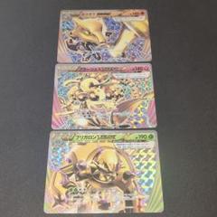 ポケモンカード　ガラガラ　BREAK PSA10 GEM MT ポケモンカード ガラガラ BREAK PSA10 GEM MT - メルカリ