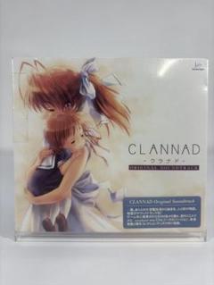 CLANNAD サウンドトラックセット Amazon.co.jp: CLANNAD-クラナド- ORIGINAL SOUNDTRACK : ゲーム