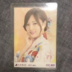乃木坂46 白石麻衣 2017 July 浴衣 ヨリ