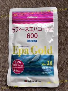 ラフィーネエパゴールド600　未開封 ラフィーネエパゴールド600」小林式EPA配合｜オリエンタルバイオ