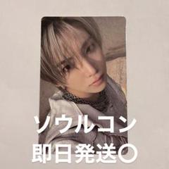 &TEAM エンティーム アジツ ソウルコン 会場限定 トレカ YUMA