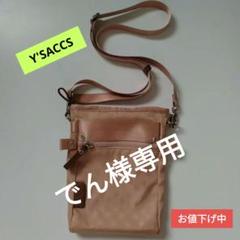 Y'SACCS ドット柄 ショルダーバッグ