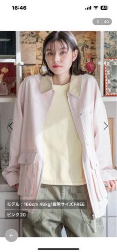 3/30までの限定価格‼️ 美品 ニコアンド ヴィンテージ配色ワークジャケット 3/30までの限定価格‼️ 美品 ニコアンド ヴィンテージ配色ワーク