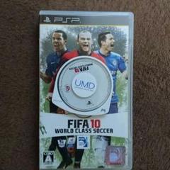 PSP FIFA10 world class soccer