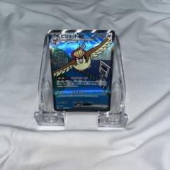 最新環境対応！ピジョットex バクフーンデッキ シークレットボックス搭載 ピジョットex | ポケモンカードゲーム公式ホームページ