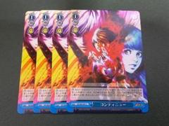 ヴァイス KOF フルレア デッキ 調整パーツ付き ヴァイスシュヴァルツ K.O.Fデッキパーツ付き - メルカリ