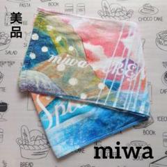 miwa 初代タオル 2025年最新】Miwa タオルの人気アイテム - メルカリ