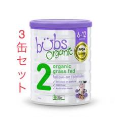 2025年最新】バブズ 粉ミルクの人気アイテム - メルカリ