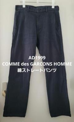 コムデギャルソン　ツータックワイドテーパードスラックス　90s ダークネイビー 楽天市場】COMME des GARCONS コムデギャルソン パンツ