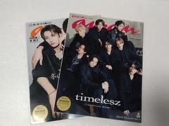 anan timelesz 2冊 2025年1/29号 3/19号 タイプロ