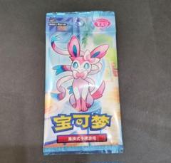 2025年最新】ポケモンカード バラパックの人気アイテム - メルカリ