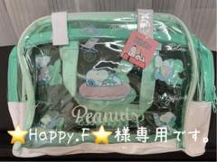 【新品プライズ】スヌーピー　プールバッグ［グリーン］