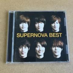 2025年最新】SUPERNOVA BESTの人気アイテム - メルカリ