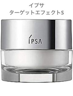 2025年最新】イプサターゲットエフェクトgの人気アイテム - メルカリ