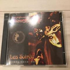 Les Soiree 夜の舞踏会/断罪の章〜神罰篇 p706p5g Amazon.co.jp: アリエネ マリアージュ ル・ソワレ 夜の舞踏会