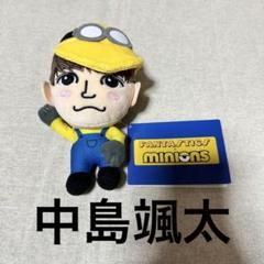 【匿名配送】中島颯太 ミニオン＆シナモロール 匿名配送】中島颯太 ミニオン＆シナモロール