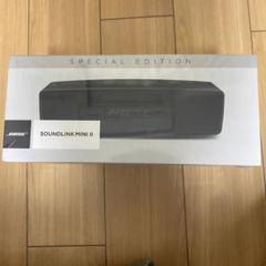 BOSE SOUNDLINK MINI II SPECIAL EDITION