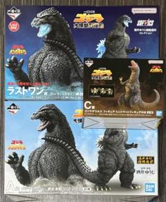 一番くじ ゴジラ 大怪獣列伝G A賞 C賞 ラストワン賞 3点セット