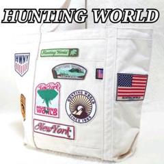 新入荷 ✨極美品✨HUNTING WORLD トートバッグ ワッペン キャンバス A4 バッグ