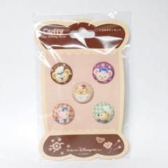 【新品未使用】ディズニー ダッフィーアンドフレンズ くるみボタンセット