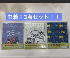 トムとジェリー ポーチ 3個セット