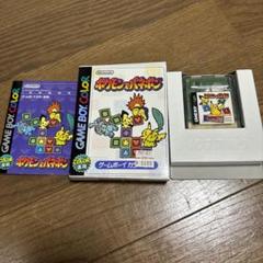 2025年最新】ゲームボーイ ポケモンでパネポンの人気アイテム