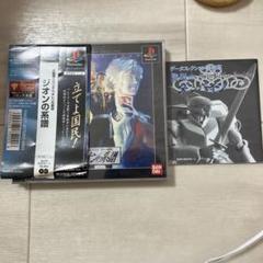 機動戦士ガンダム ギレンの野望 ジオンの系譜　ps1 s