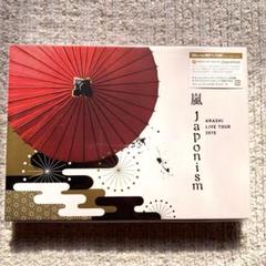 ARASHI Japonism サイン付きバンダナ(11月末まで値下げ)
