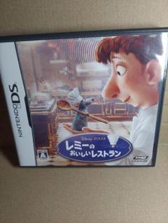 DS レミーのおいしいレストラン　激レア　ニンテンドーDS