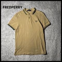 フレッドペリー　ワンポイント刺繍　ロゴ刺繍　ポロシャツ　リブライン　鹿の子　古着 FRED PERRY - フレッドペリー ワンポイント刺繍 ロゴ刺繍