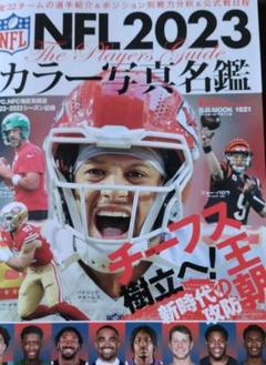 2025年最新】nfl 名鑑の人気アイテム - メルカリ