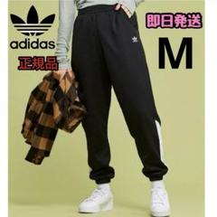 アディダスオリジナルス レディース トラックパンツ ジャージ ブラック Mのサムネイル