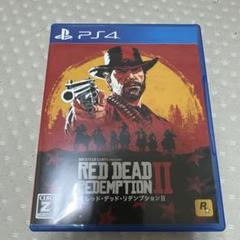 PS4 レッドデッドリデンプション2