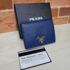 美品PRADA☆鑑定済☆サフィアーノ ネイビー コンパクトプラダ財布