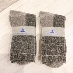 2足セット 靴下 ソックス 25〜27cm グレー ふわふわ ウール