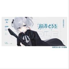 猫麦とろろ デスクマット 第一弾 限定箔押しポストカード付　2セット 猫麦とろろ デスクマット 第1弾 - メルカリ