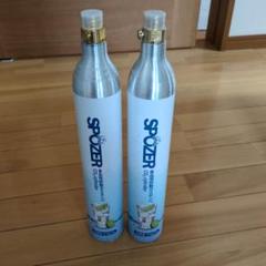 8_61719_限定セール！SPOZER（スポイザー）ガスシリンダー満タン3本 Amazon | SPOZER ガスシリンダー ソーダメーカーガス 専用ガス