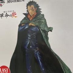 ワンピース 一番くじ 革命の炎 革命軍フィギュアB、C、ラストワン賞 一番くじ ワンピース 革命の炎｜一番くじ倶楽部｜BANDAI SPIRITS