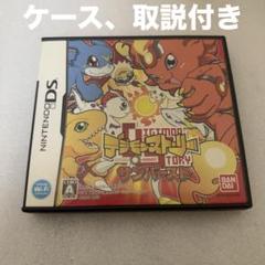DS デジモンストーリー サンバースト