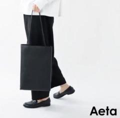 Aeta(アエタ) LE16 レザーショルダートート L